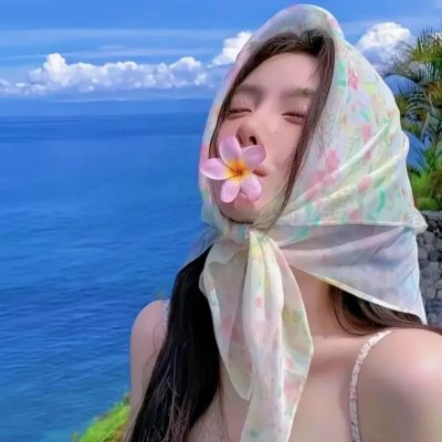 生存的机会