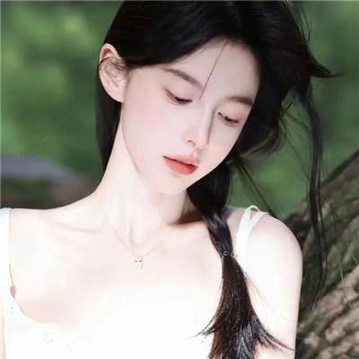 无邪